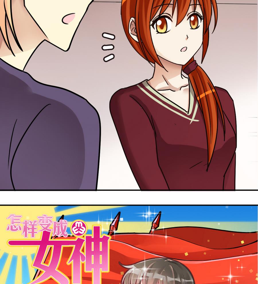 第258话 焦奥父母 3-第259话