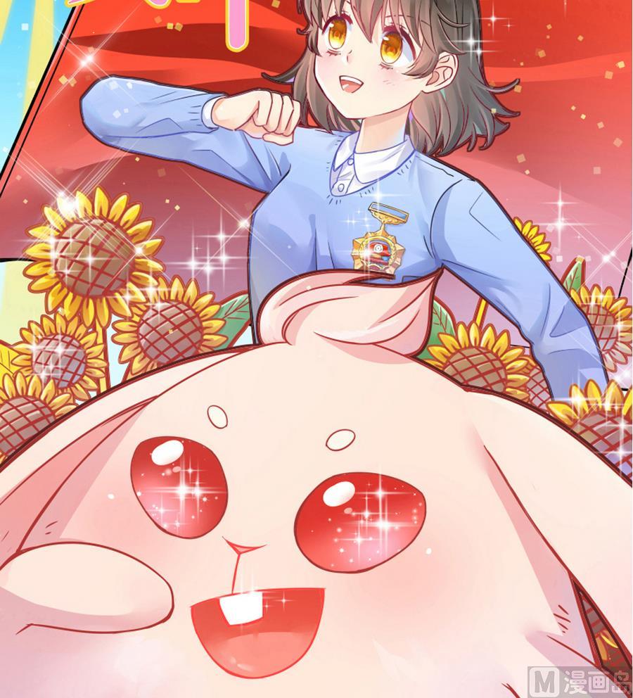 第258话 焦奥父母 3-第259话