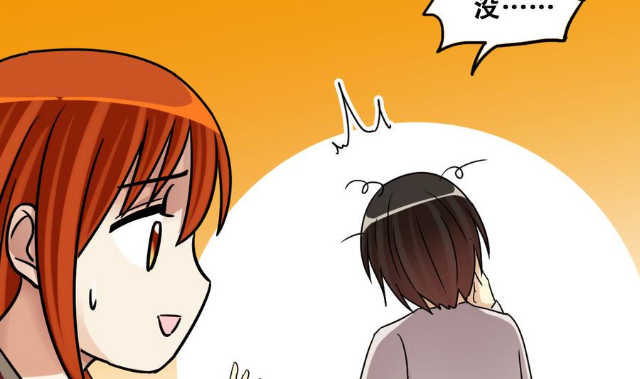 第258话 焦奥父母 3-第259话