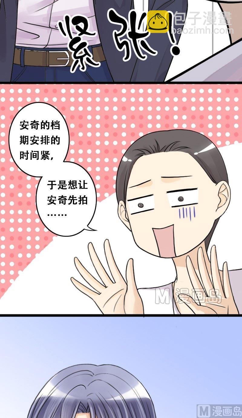 第27话 影帝身份（1）-第27话