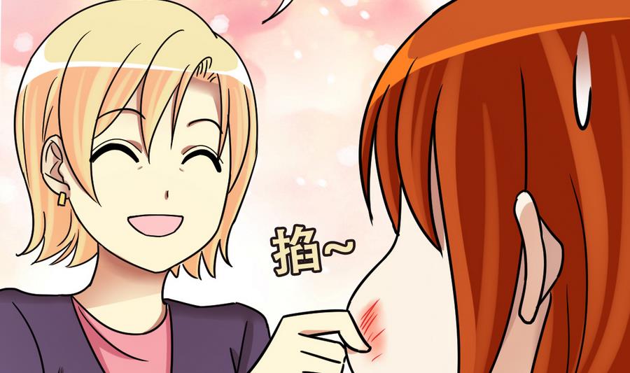 第260话 妈妈朋友-第261话