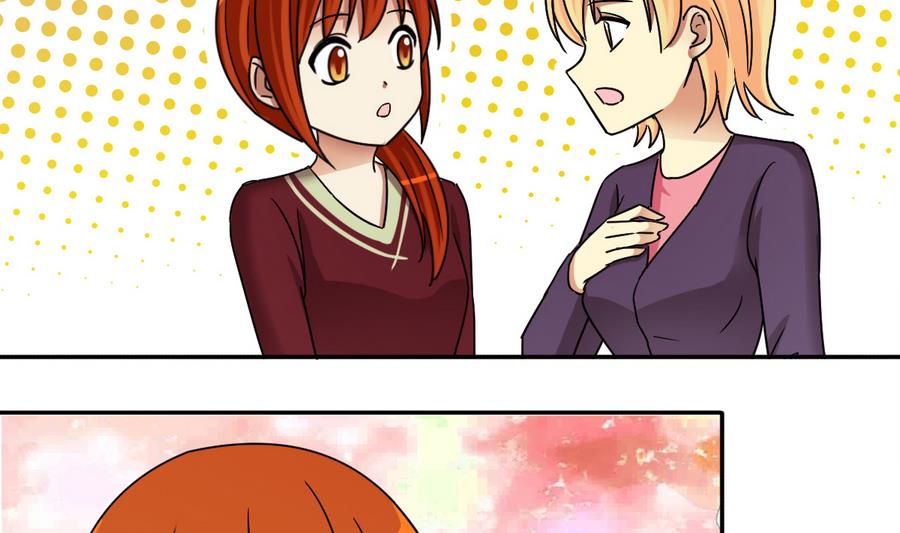 第260话 妈妈朋友-第261话
