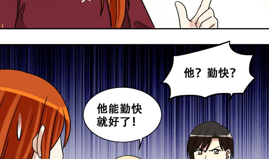 第260话 妈妈朋友-第261话