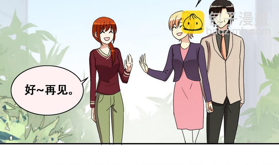 第260话 妈妈朋友-第261话