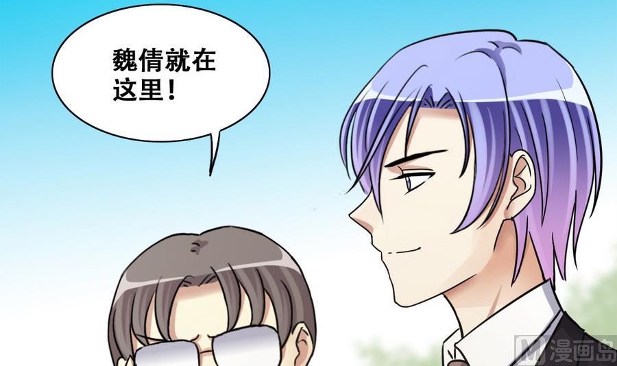 第260话 妈妈朋友-第261话