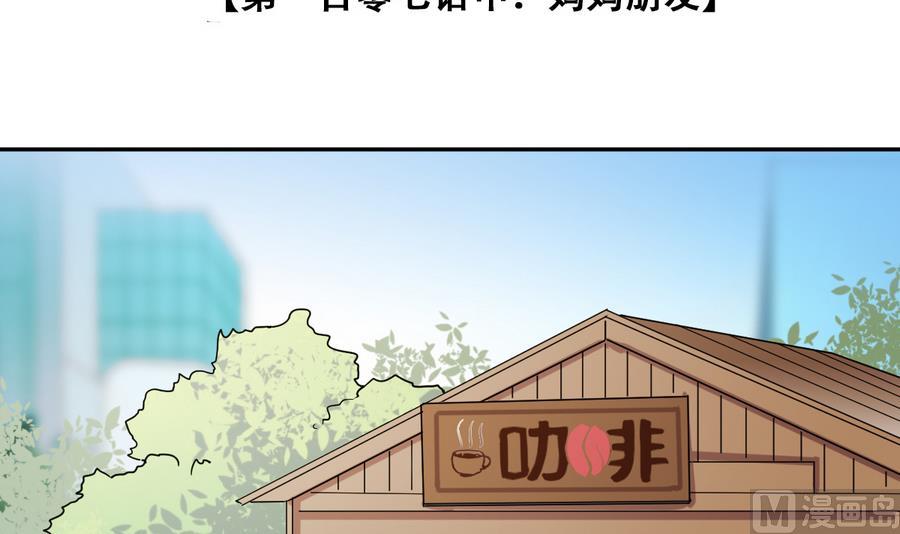 第260话 妈妈朋友-第261话