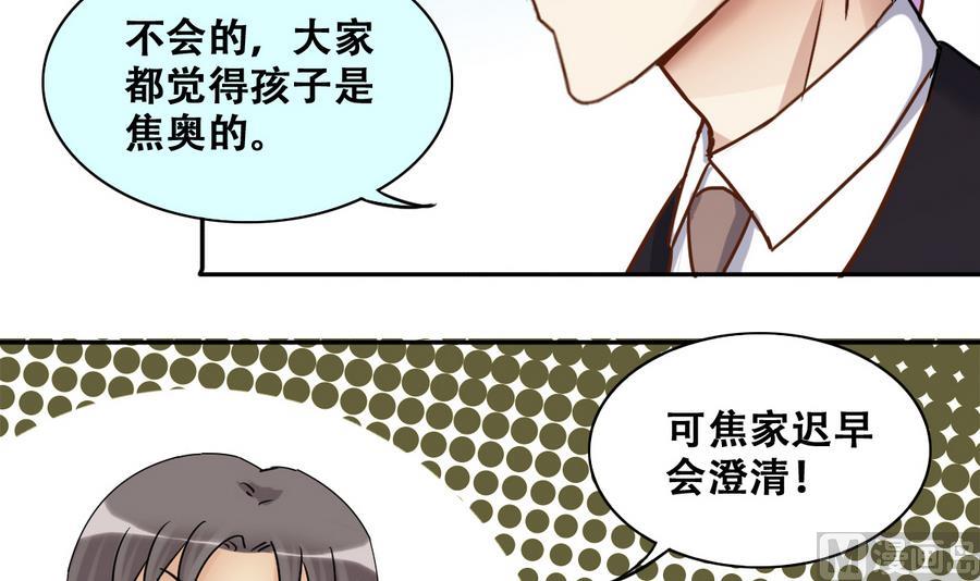 第260话 妈妈朋友-第261话