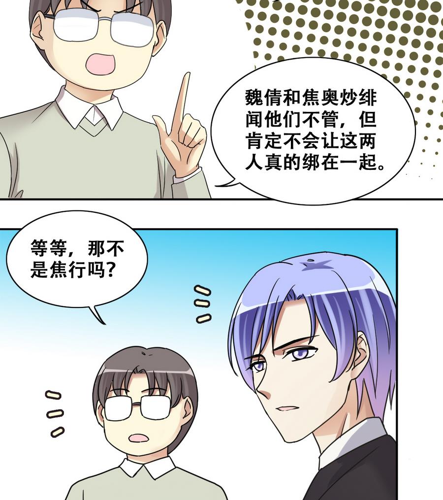 第260话 妈妈朋友-第261话