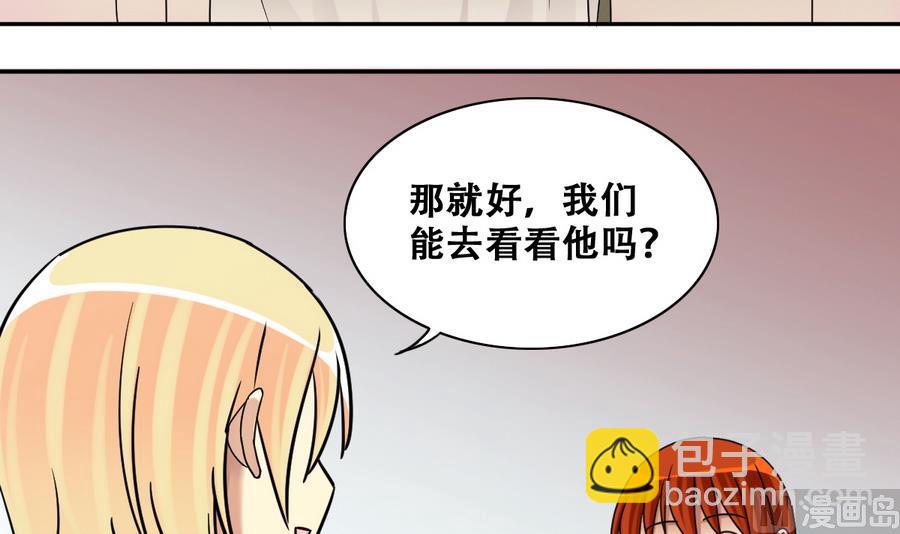 第260话 妈妈朋友-第261话