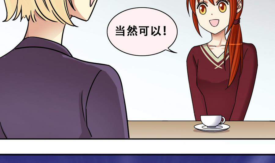 第260话 妈妈朋友-第261话
