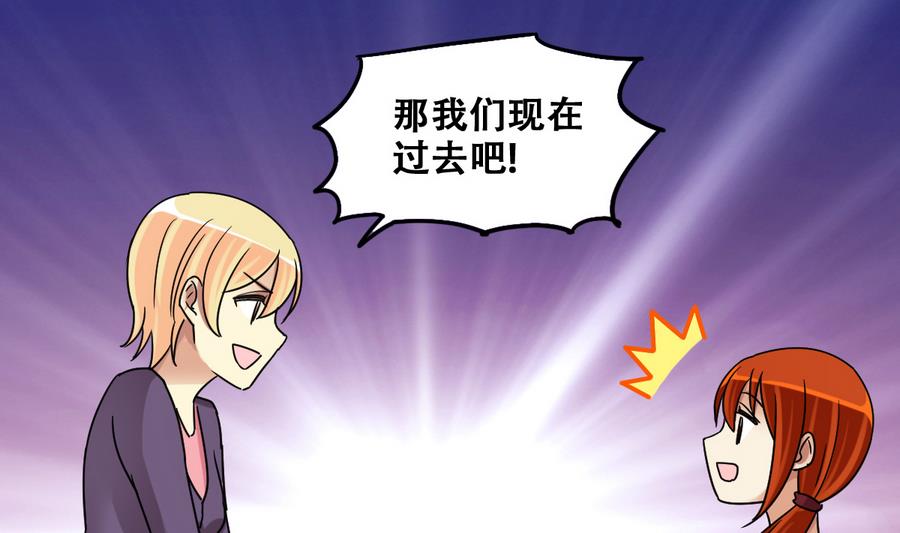 第260话 妈妈朋友-第261话