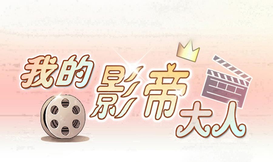 第262话 马场骑马 1-第263话
