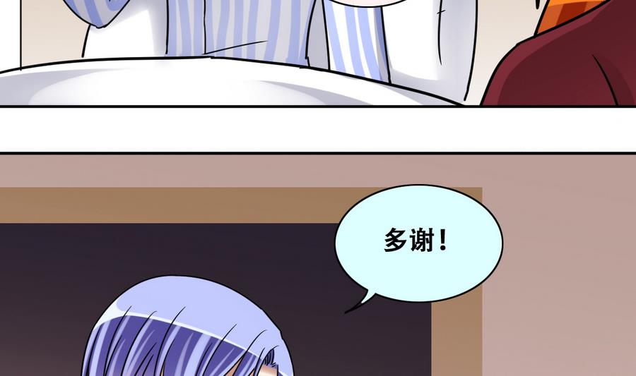 第262话 马场骑马 1-第263话