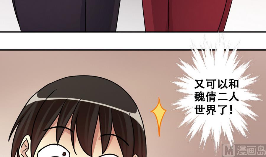第262话 马场骑马 1-第263话