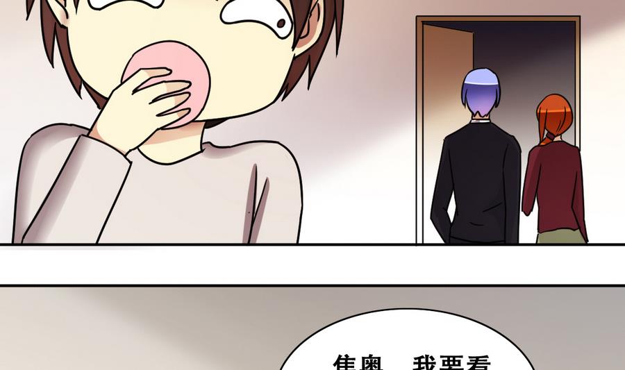 第262话 马场骑马 1-第263话