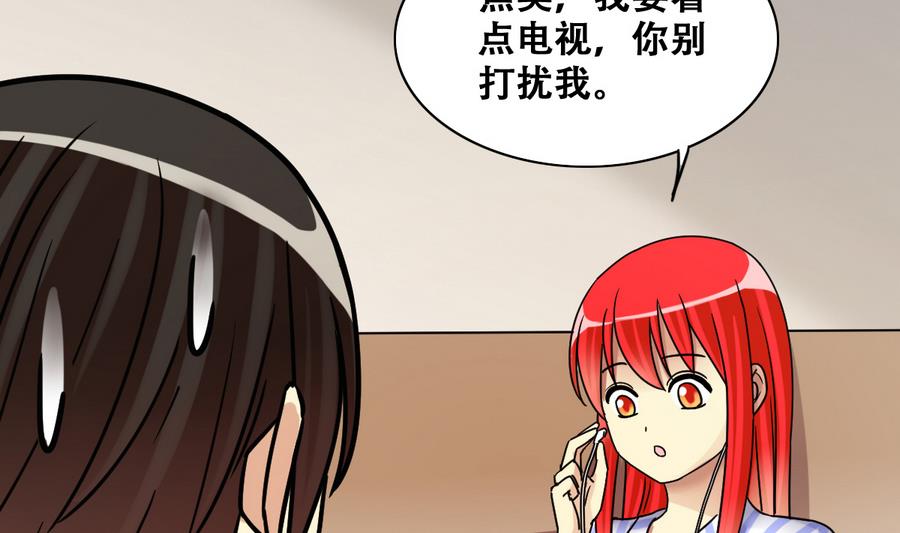 第262话 马场骑马 1-第263话