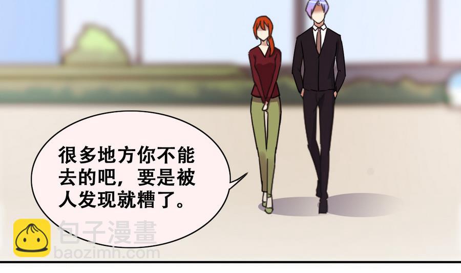 第262话 马场骑马 1-第263话