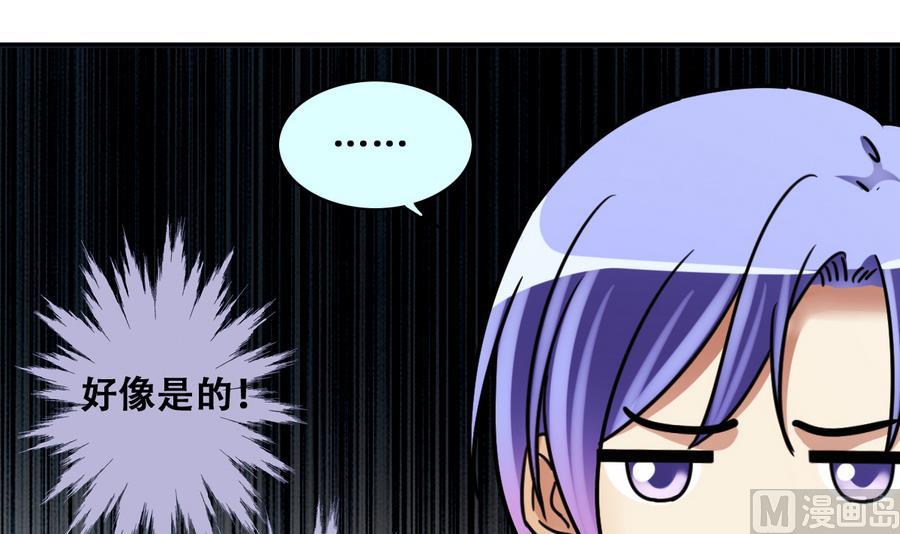 第262话 马场骑马 1-第263话