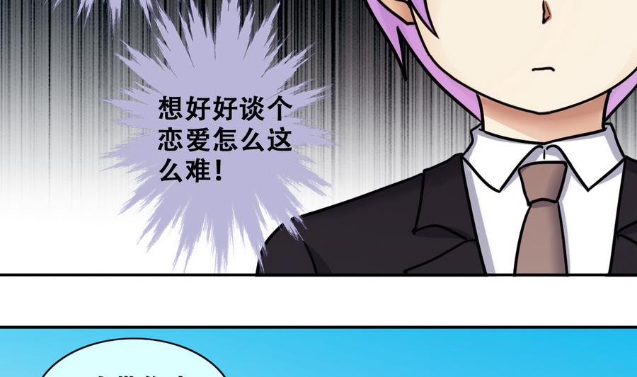第262话 马场骑马 1-第263话