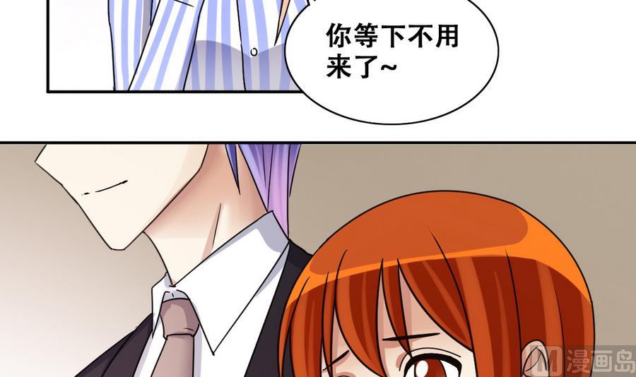 第262话 马场骑马 1-第263话