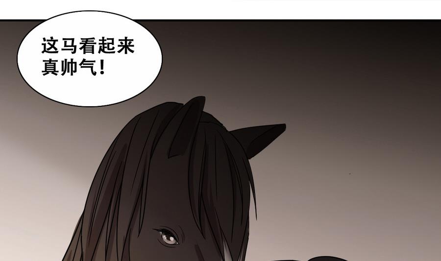 第264话 马场骑马 3-第265话