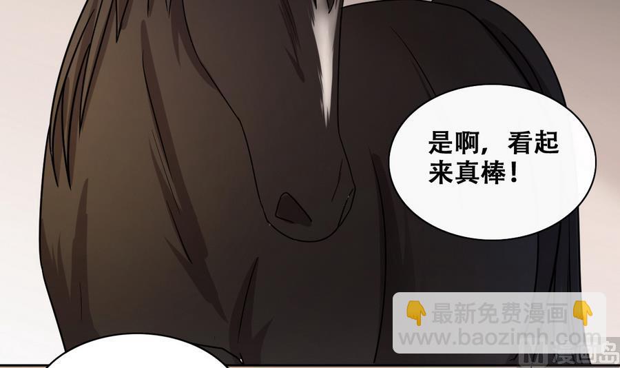 第264话 马场骑马 3-第265话