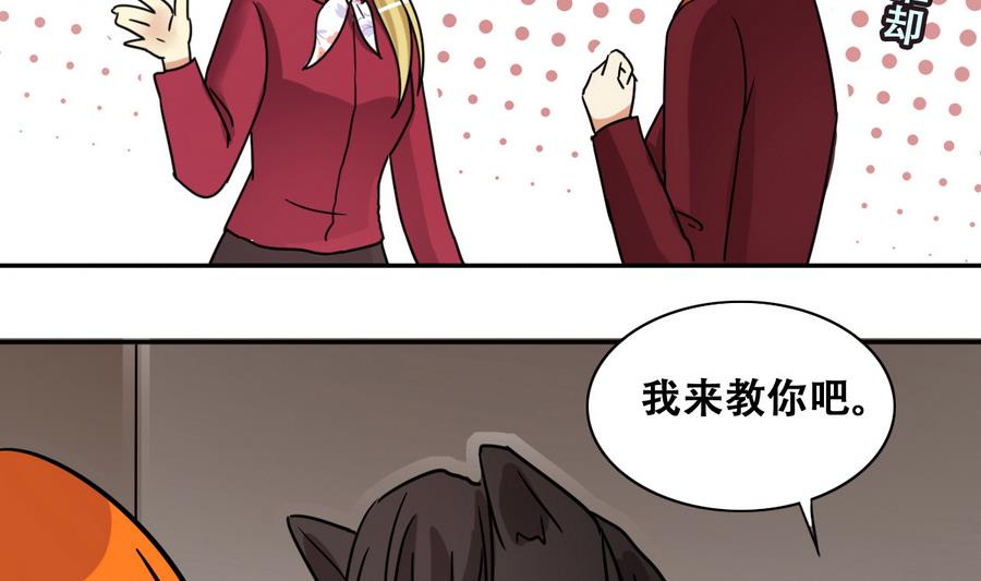 第264话 马场骑马 3-第265话