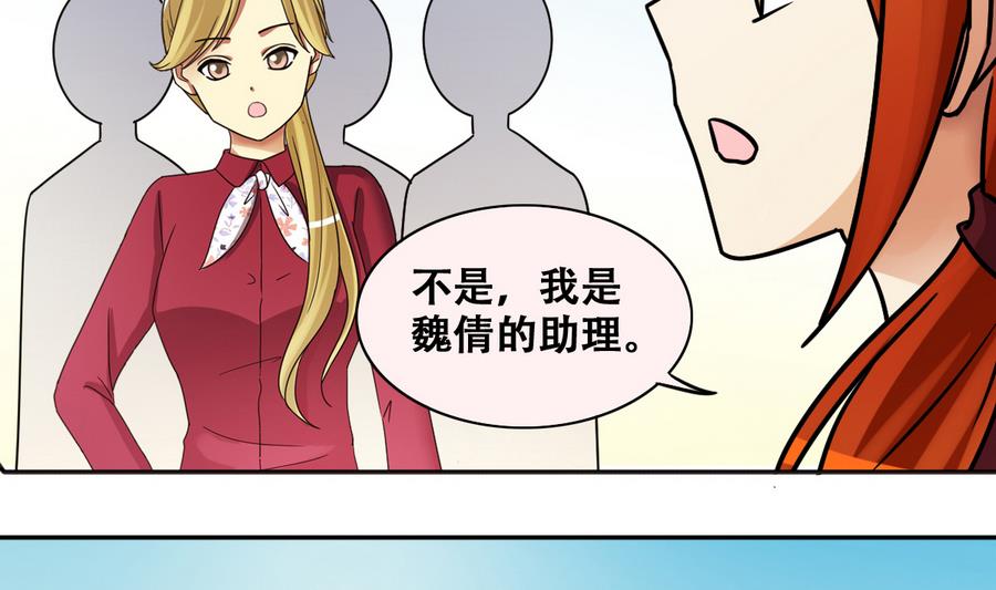 第264话 马场骑马 3-第265话