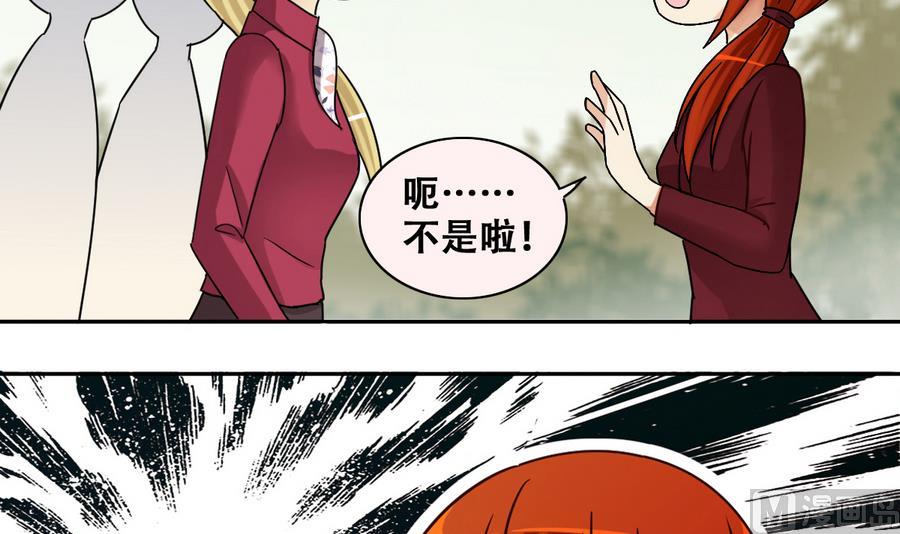 第264话 马场骑马 3-第265话