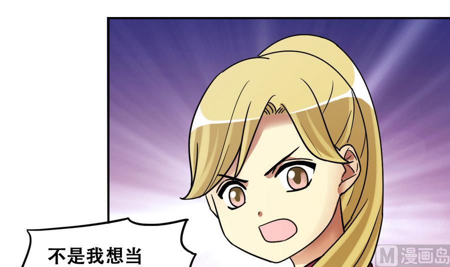 第266话 马场惊魂2-第267话