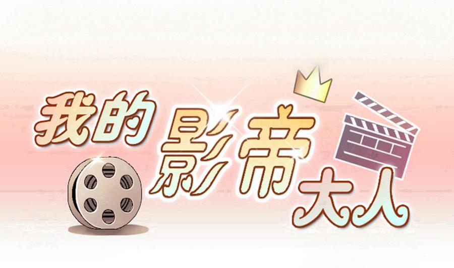 第268话 米圆救人 1-第269话