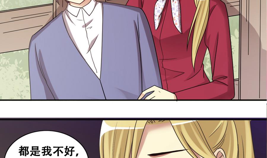 第268话 米圆救人 1-第269话