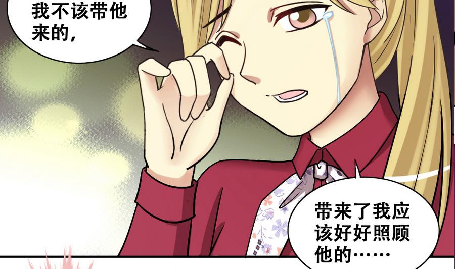 第268话 米圆救人 1-第269话