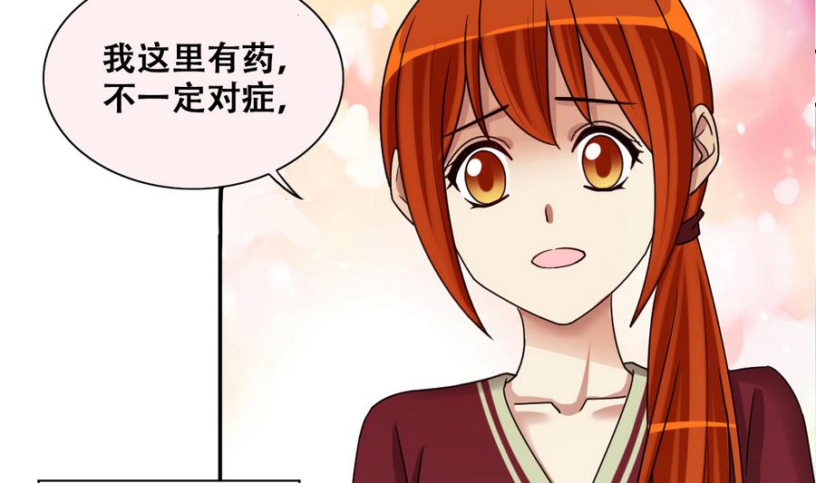 第268话 米圆救人 1-第269话