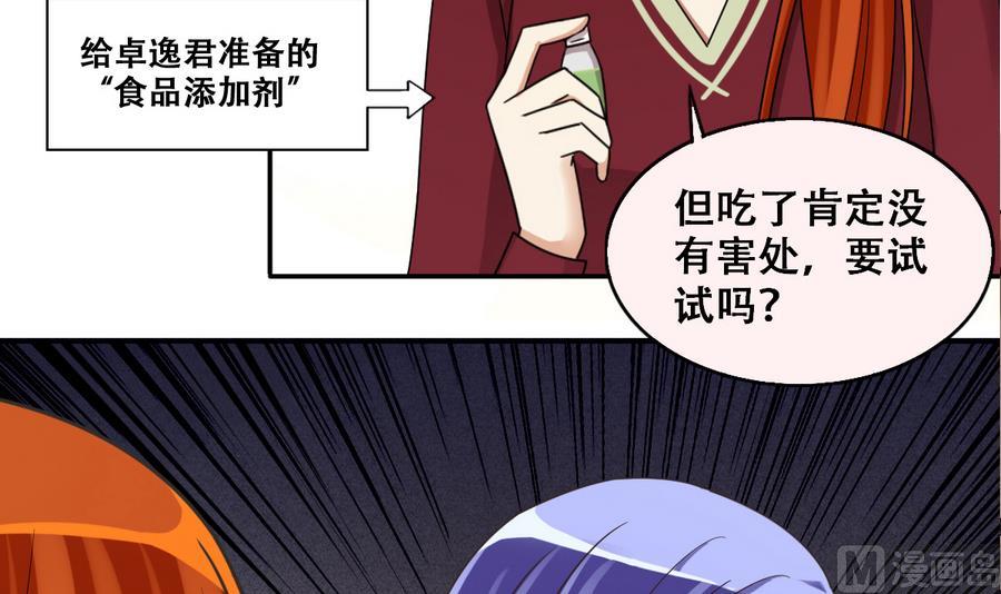 第268话 米圆救人 1-第269话