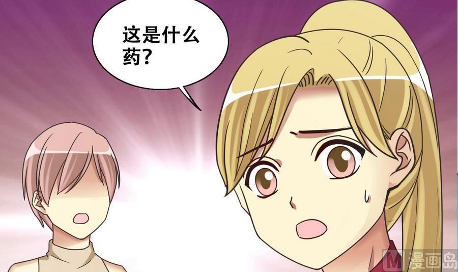 第268话 米圆救人 1-第269话
