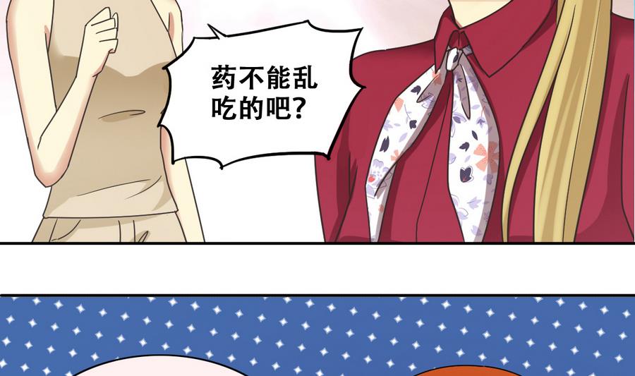 第268话 米圆救人 1-第269话
