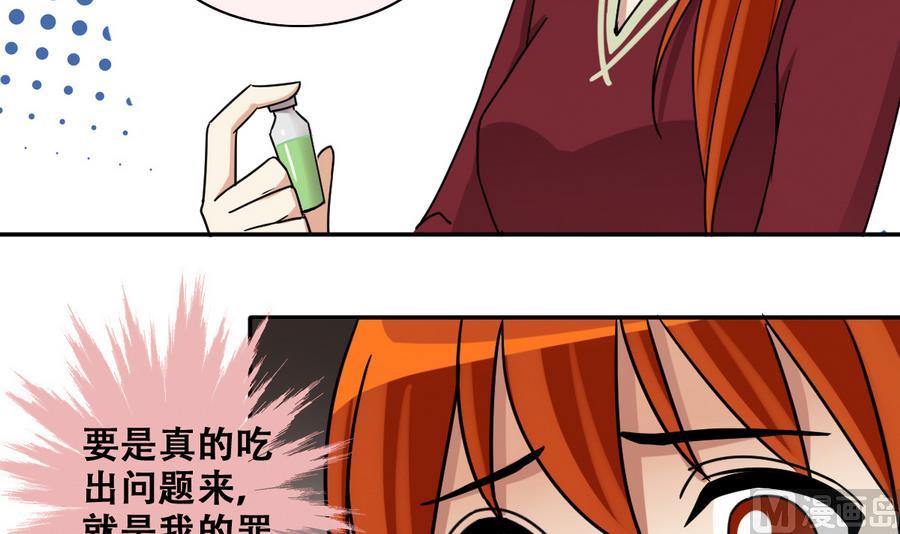 第268话 米圆救人 1-第269话