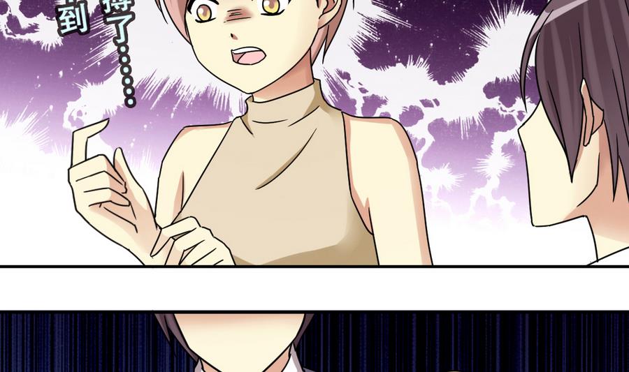 第268话 米圆救人 1-第269话