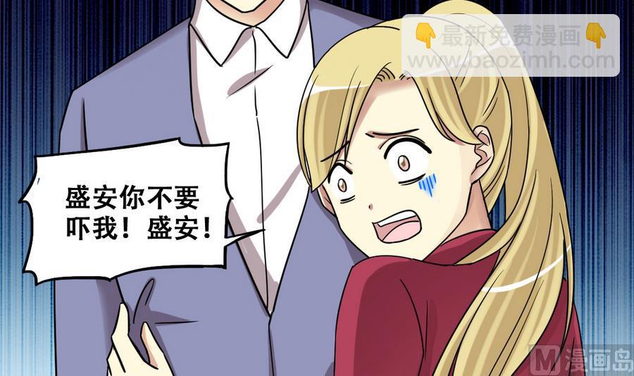 第268话 米圆救人 1-第269话