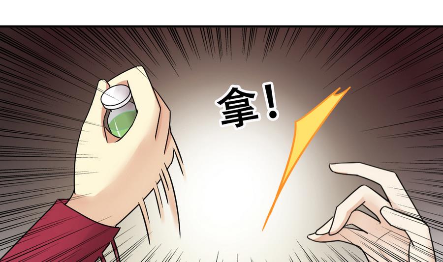 第268话 米圆救人 1-第269话