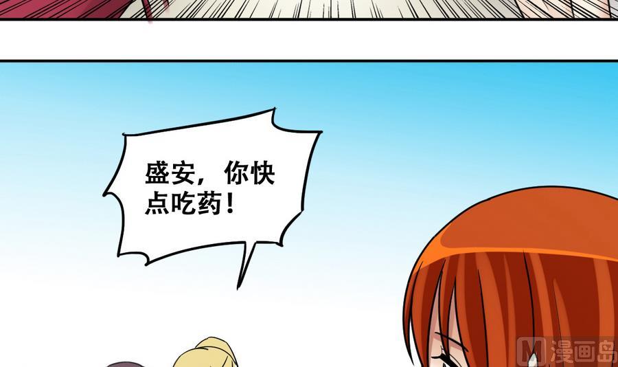 第268话 米圆救人 1-第269话