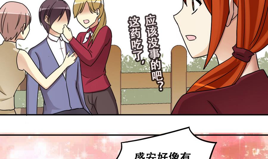 第268话 米圆救人 1-第269话