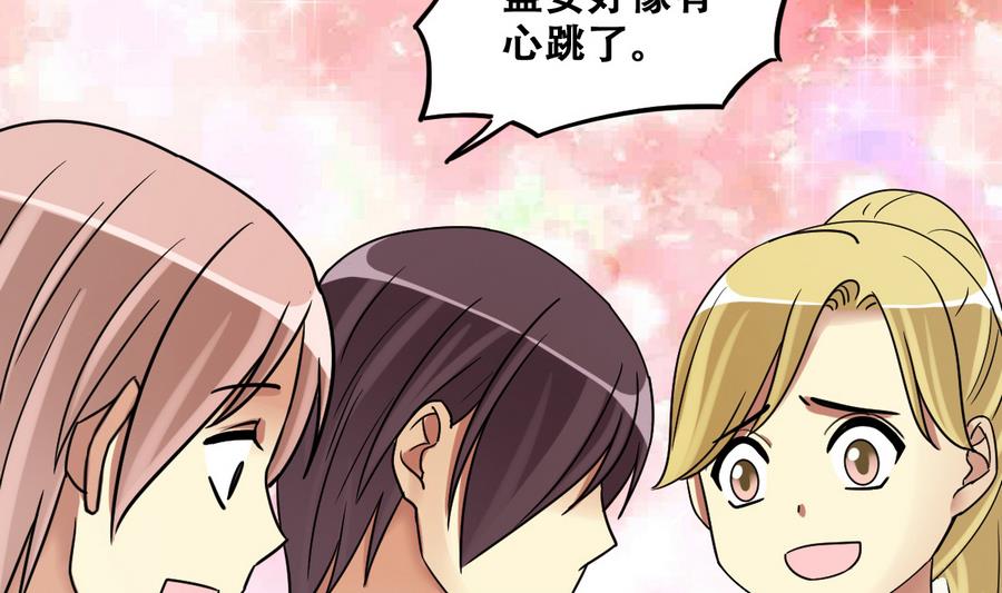 第268话 米圆救人 1-第269话