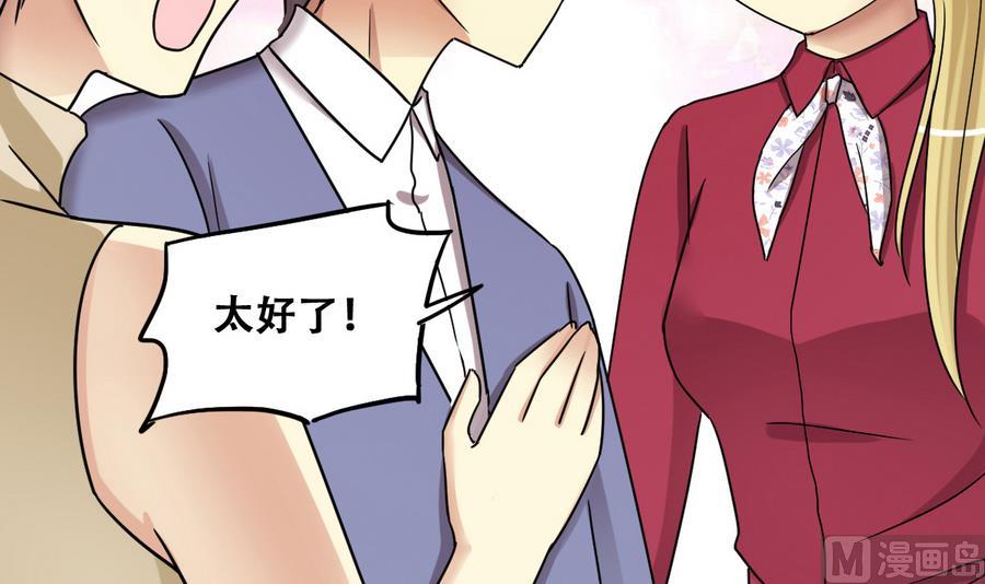 第268话 米圆救人 1-第269话