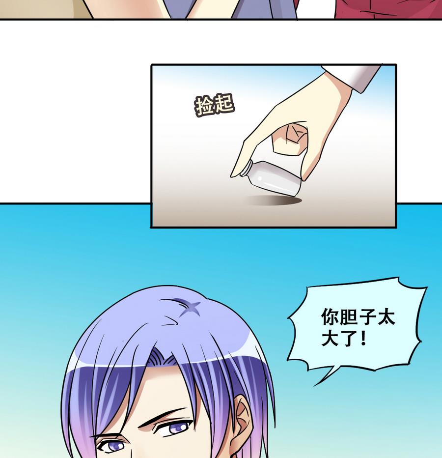 第268话 米圆救人 1-第269话