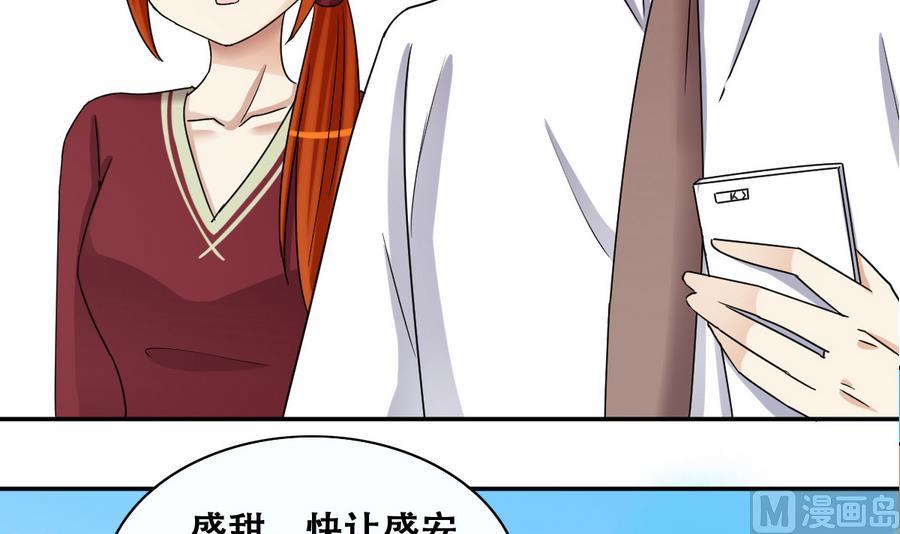 第268话 米圆救人 1-第269话