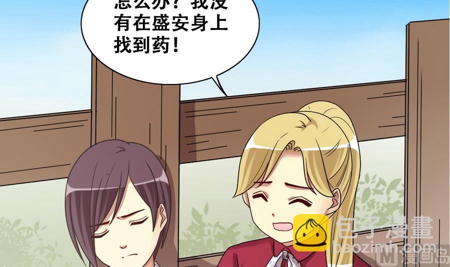 第268话 米圆救人 1-第269话
