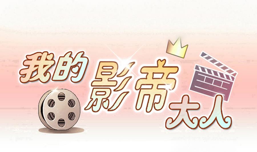 第270话 米圆救人3-第271话