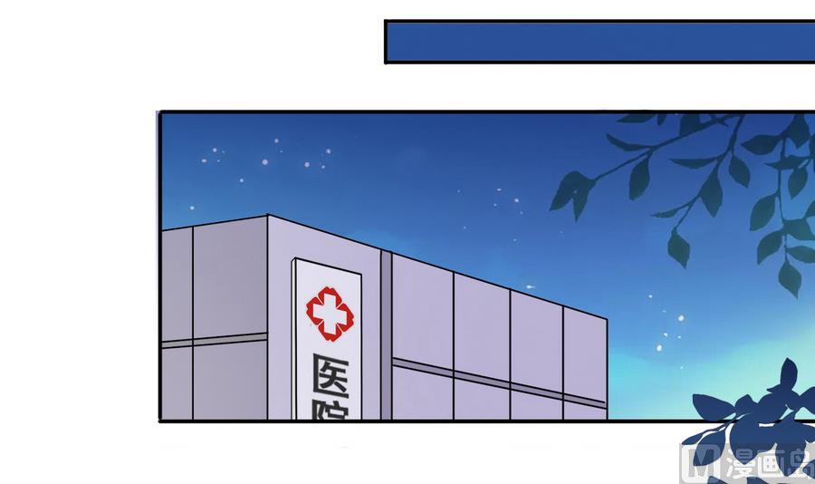 第270话 米圆救人3-第271话